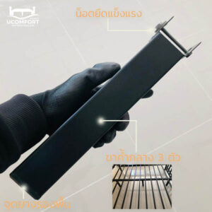 เสาค้ำเตียงเหล็ก รุ่น คอนโด
